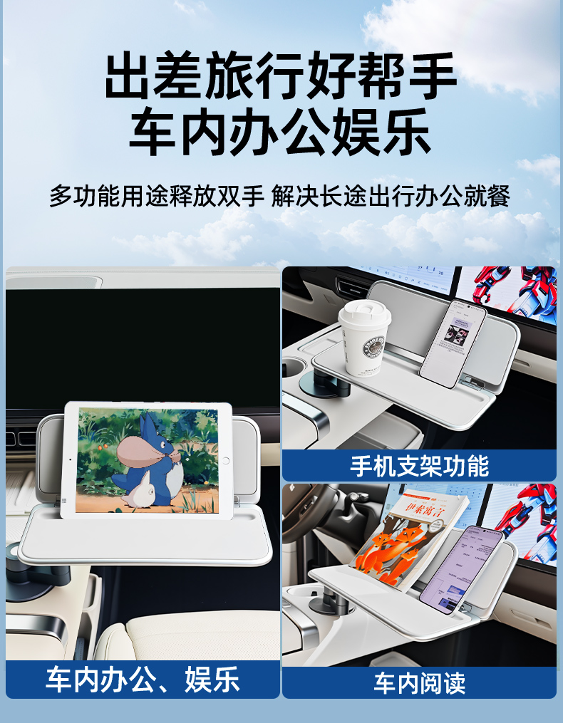 Suitable for Wenjie Car-Mounted Youshang Suspended Square Folding Table Board Aviation Aluminum Multi-Functional Modification Accessories