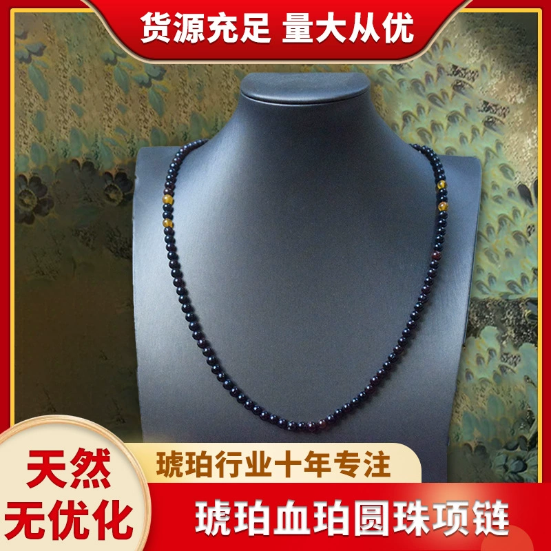 Балтийский природный янтарный кровавый шарик ожерелье