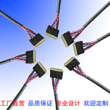 电脑线液晶屏线视频线连接20455显示器LVDS双8商显焊接线端子线