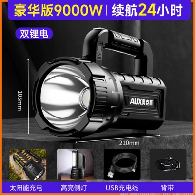 UV fənərlər Rechargeable, Outdoor Long-Range, Rechargeable - deluxe-version-9000w-24-hours-battery-life-solar-charging-dual-lithium-batteries