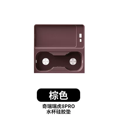 Aktiv kömürlü qoxu uducular Protective Mat Sticker - water-cup-silicone-protective-pad-brown-model-22-25-tiggo-8pro