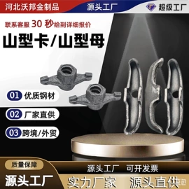 其他紧固连接;螺栓;幕墙材料
