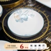 Подглазурная роспись, 7" тарелка для блюд, 6 шт.