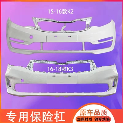 15 16 17 new K2 K3 – Bumper