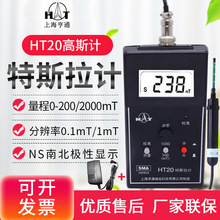 �Ϻ���ͨHT20�ֳ֔���ʽ��˹��Ӌ��˹Ӌ�����F��������ň��z�y�x