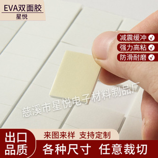 ��ɫEVA�p���N�z���^���������̶�ճ�N�o�������������p���z�N