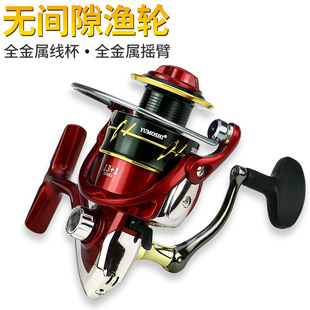Yumoshi Sk2000-10000 Dark and Light Line Cup Micro-Object No Gap Black Lure Long-Range Fishing Reel Fishing Line Reel