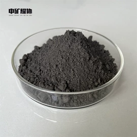 其他金属粉末;其他氧化物;其他冶金矿产