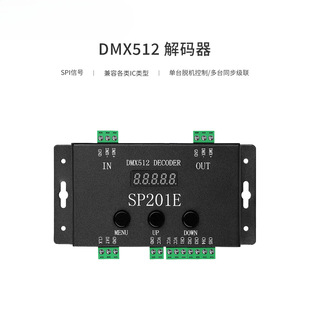 Sp201E Dmx512 Decoder Led Decoder Phantom Full Color Support Multiple Ic