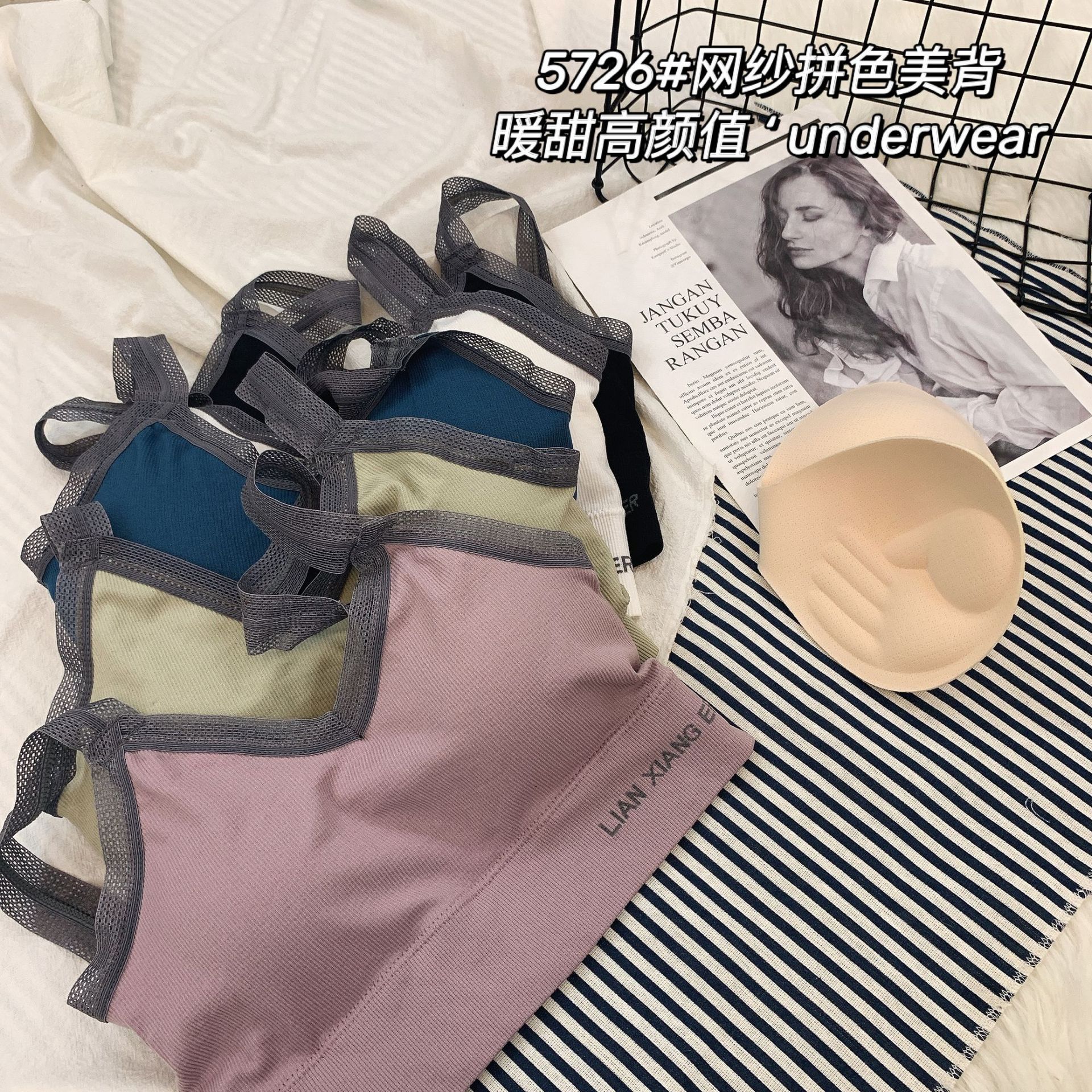 2021春夏新款网纱拼色裹胸 温柔风日系全罩杯运动女孩无钢圈内衣|ms