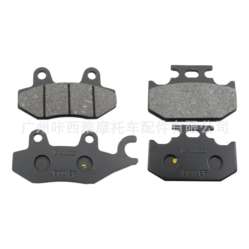 Suitable for Yamaha Yz125/250 Dt200/230 Wr/Ttr250 Motorcycle Front and Rear Brake Pads