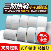 ���������������z�˺�30x20���ӡ��Ͳ�����N��40x60�l�a�˺���