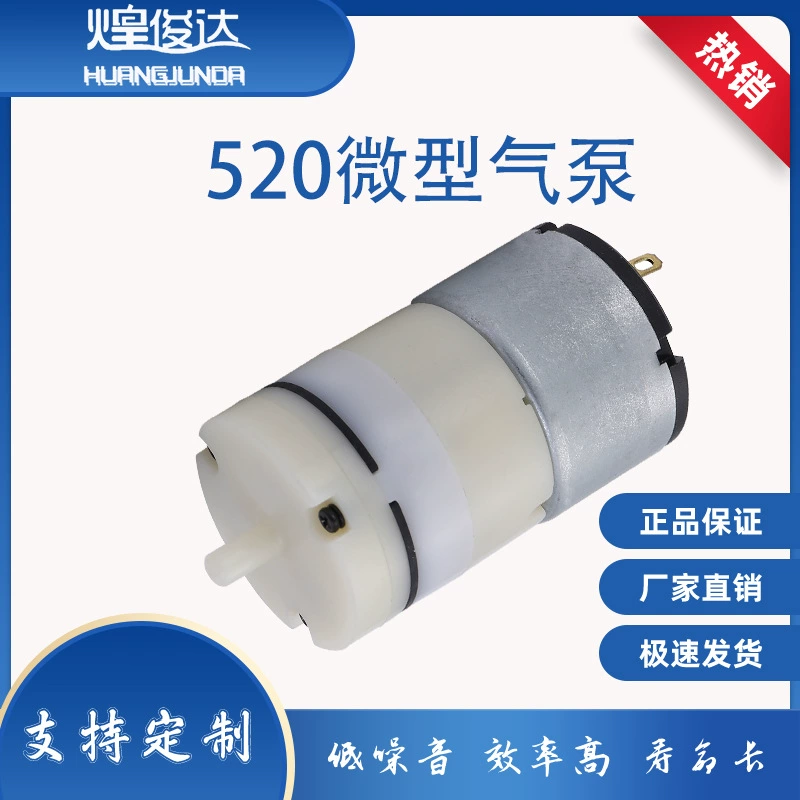 520 воздушный насос двигатель вакуумный насос ящик для свежести насос всасывающий инструмент для угрей воздушный насос вакуумная запайочная машина сепаратор машина для удаления экрана