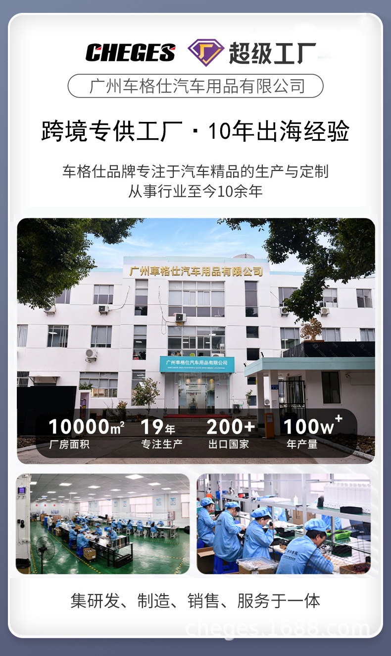 1超工详情.jpg