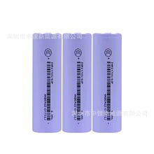 ȫEVE|21700늳40P 4000mAh 12Co˙C늳