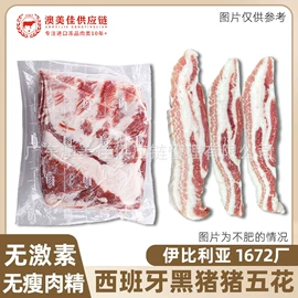 牛排类;牛肉类;猪肉类