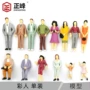 人物迷你小人彩色模型