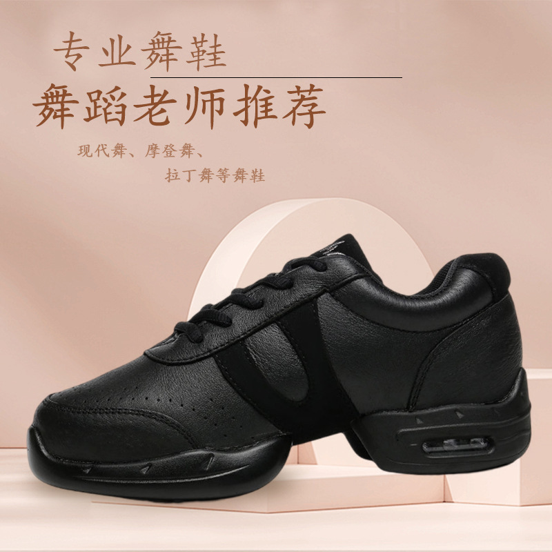 Cowhide Dance Shoes 2025 New Cross-border Amazon Square Dance Shoes Black Lace-up Women's Jazz Dance Shoes Wholesale