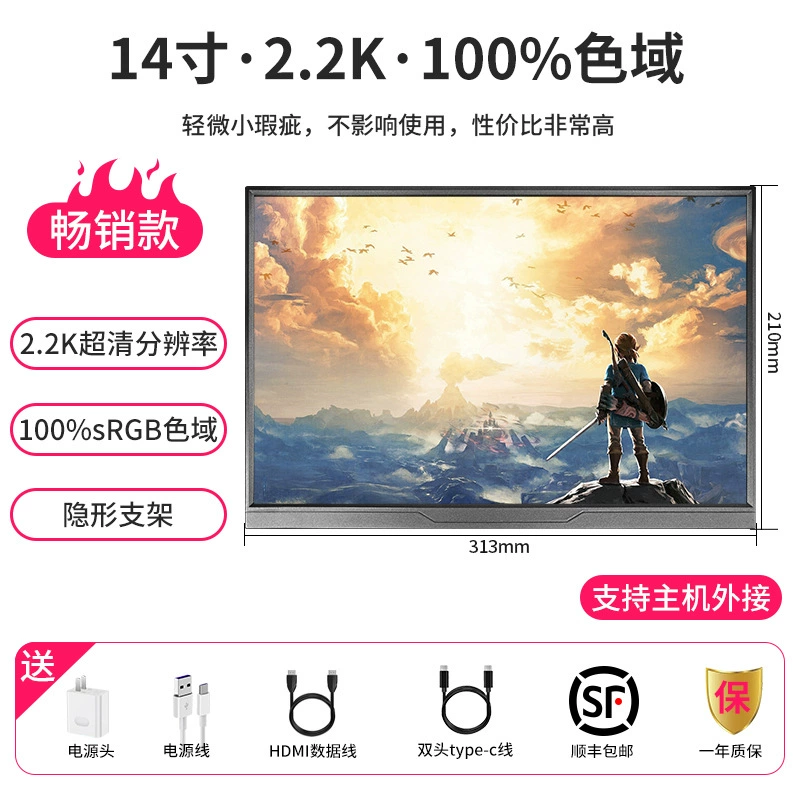 Портативный LCD-монитор, 15,6 дюйма (также 11/14/16/18,5), Type-C и HDMI, до 144 Гц