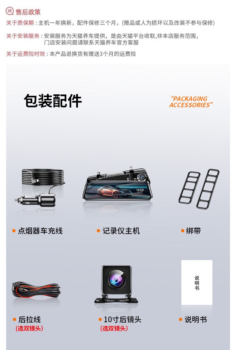 Renwoyou 12inch Dashcam 4K Streaming Media Rearview Mirror Panoramic Remote Monitoring Parking Truck Reversing Image