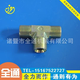 液压接头;气动接头;截止阀