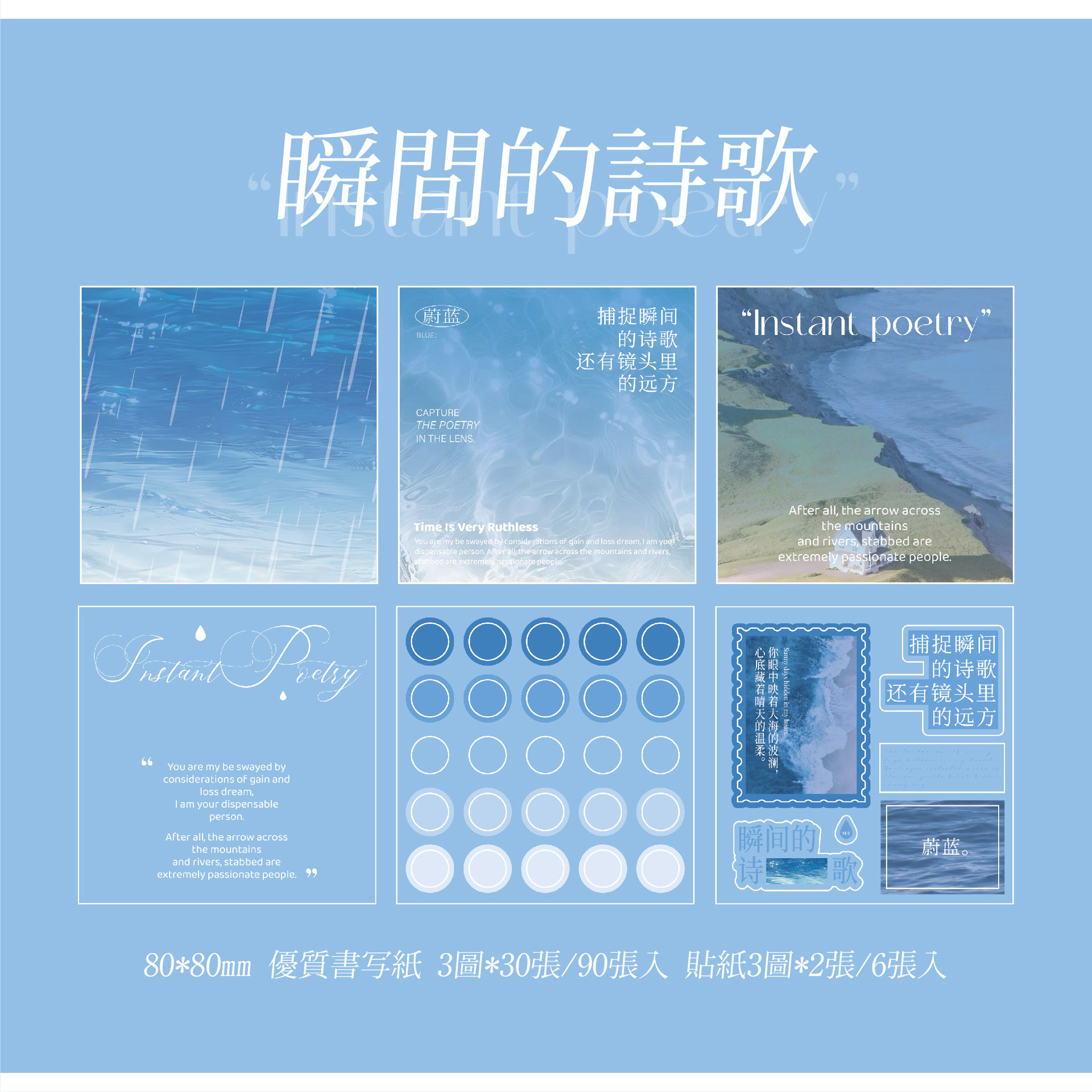 Notas adhesivas de Mr. Paper Three Enjoy Serie Lonely Island Notas adhesivas para estudiantes de estilo ins originales Notas adhesivas de oficina