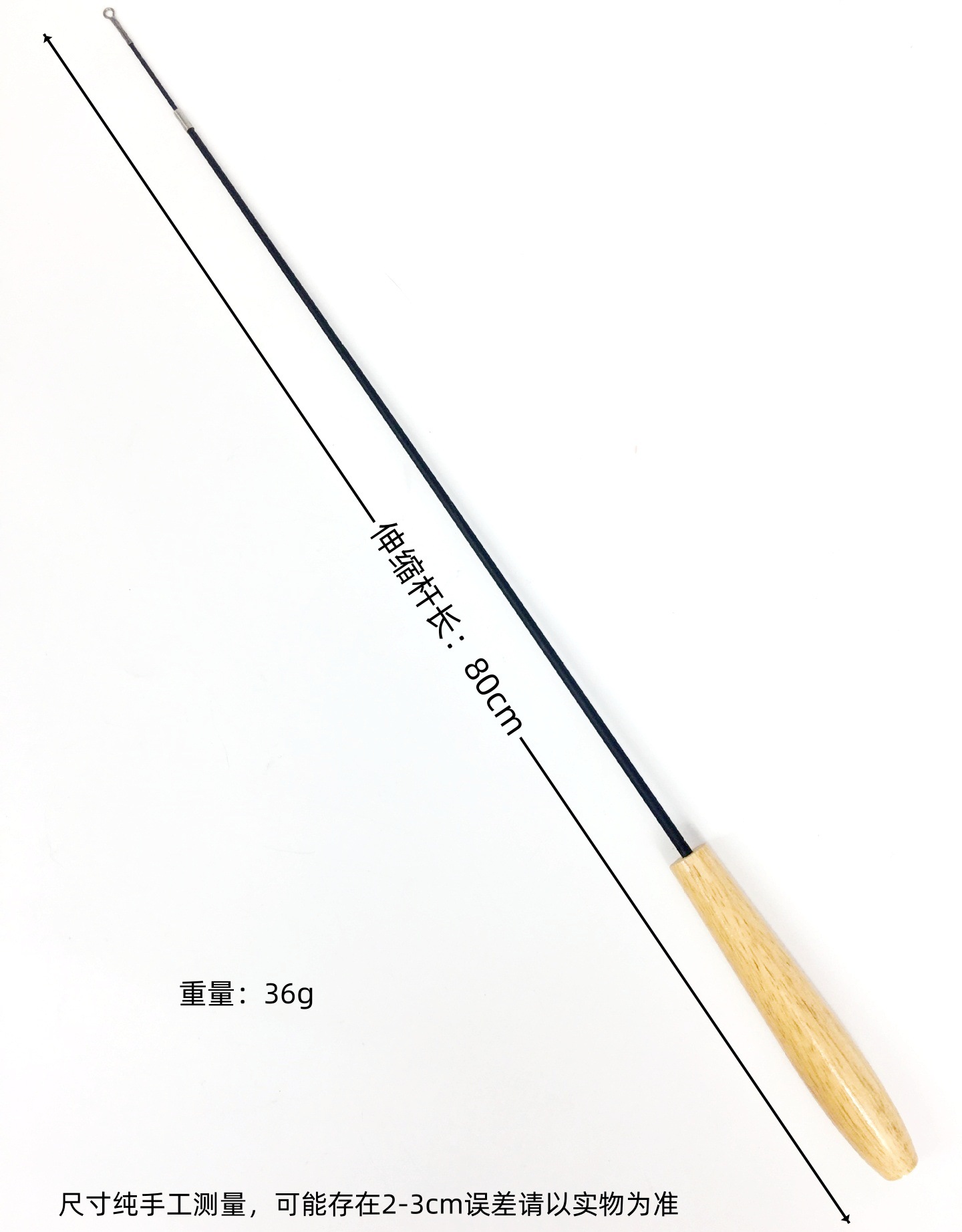 나무 섬유 텔레스코픽 2 섹션 싱글 로드 블랙