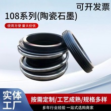 Cеܷ108-25-20-35-45-55ܵմɌʯīˮSˮÙC