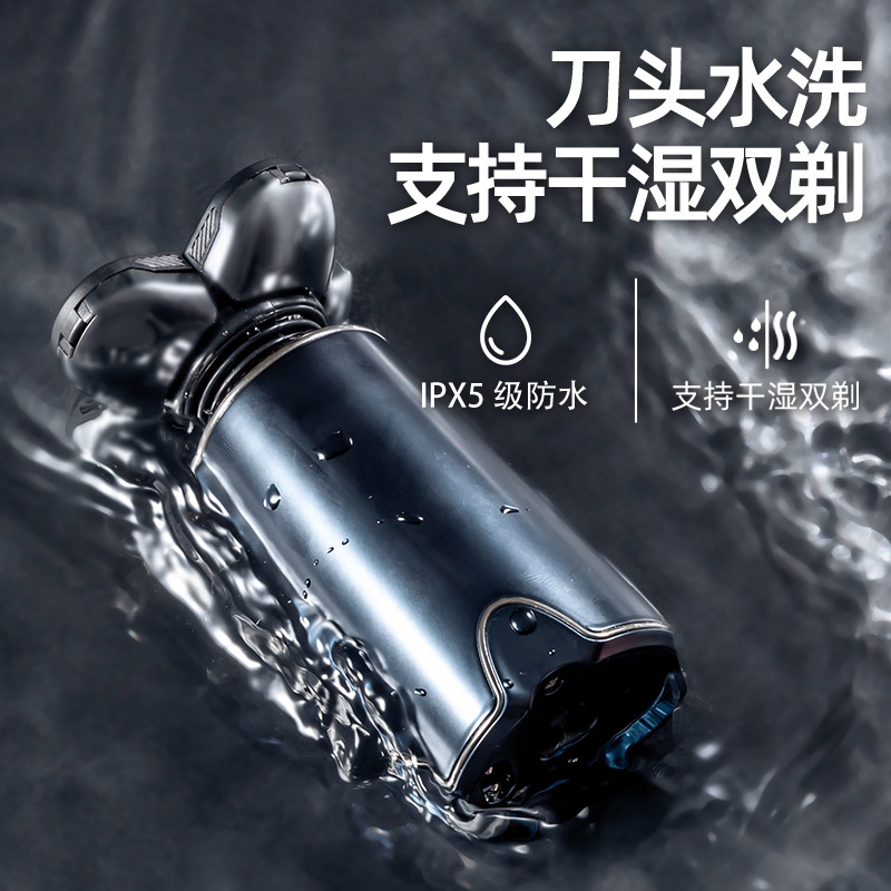 Self-shaving bald head artifact, men's special razor, five-blade multi-functional electric razor, bald head shaving machine