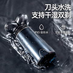 Self-shaving bald head artifact, men's special razor, five-blade multi-functional electric razor, bald head shaving machine