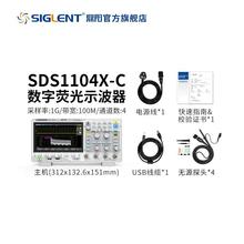 Siglent/鼎阳数字示波器SDS1102X-C双通道带宽100MHz台式原装