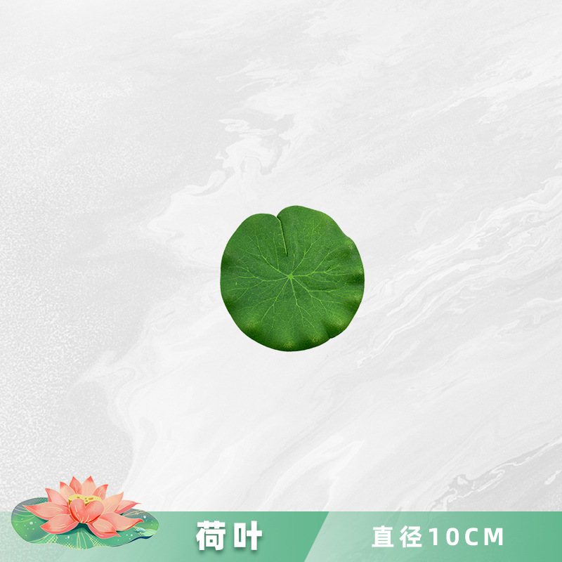 ハスの花の装飾の造花のハスの葉の水槽の水の池の造景の浮遊するプラスチックの置物の睡眠の蓮の花は仏の道具を供えます。|undefined