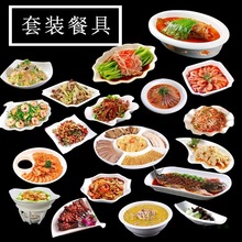 酒店创意盘子菜盘冷菜盘不规则私房菜餐具 陶瓷个性家用菜盘套装