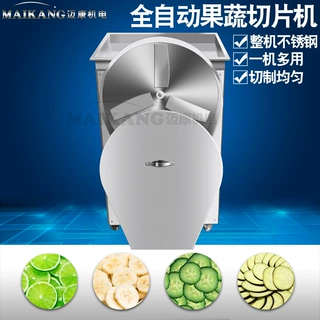 定制菠萝莓切片机 商用双头山莓切片设备 全自动水果切片机