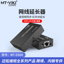 �~�ؾS��MT-ED04 HDMI������̖�ξW�����L���Ŵ����o�p50��200��