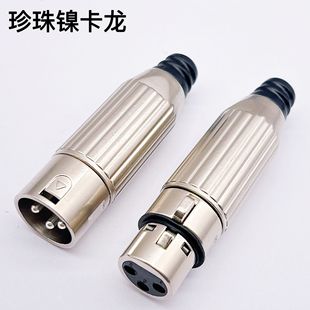 ȫ���ٿ���ԒͲ���^ ��о���z�^ XLR���r�^  ���z�^�{��̨���^