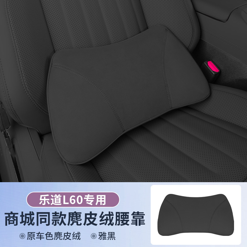 Suede Original Car Color Memory Foam Lumbar Support Cushion Memory Foam Backrest Lumbar Pillow Memory Foam Comfortable Lumbar Pillow