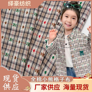 ȫ�޿�ͨ�������������Ứ�¿��r����������ɳ�l����Ь��ñ�Ӳ���