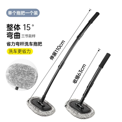Cleaning Telescopic Car Wash Brush, Car cleaning tools - black-gray