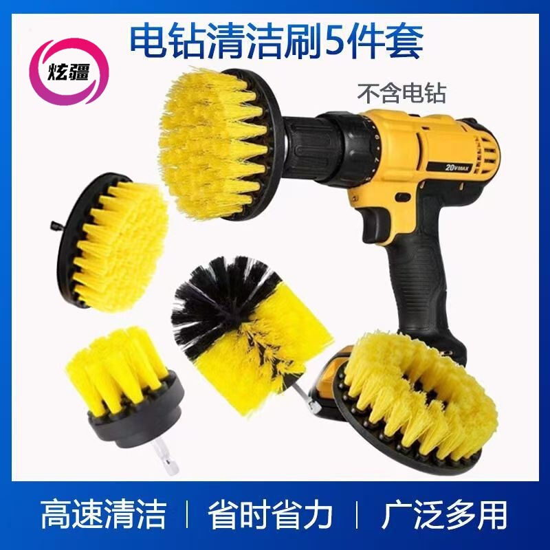 Hand Electric Drill Cleaning Brush Head Set Electric Cleaning Brush Tapered Brush Extension Rod Household Multi-Functional Kitchen and Bathroom Decontamination Brush Hand Electric Drill Cleaning Brush Head Set Electric Cleaning Brush Tapered Brush Extension Rod Household Multi-Functional Kitchen and Bathroom Decontamination Brush