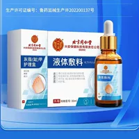 Beijing Tongrentang Inner Court Kong Aitang Серая коробка для ухода за ногтями + жидкая повязка, комбинация 30 мл