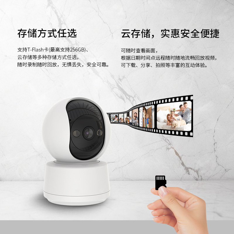 Cámara interior WiFi inalámbrica transfronteriza 5G monitor de doble banda de visión nocturna a todo color teléfono móvil intercomunicación remota control remoto