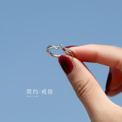 Minimalist Line Ring, Unique Design, Instagram Style, Geometric Finger Ring, Cool and Calm Style, Openable and Adjustable Ring for Index Finger