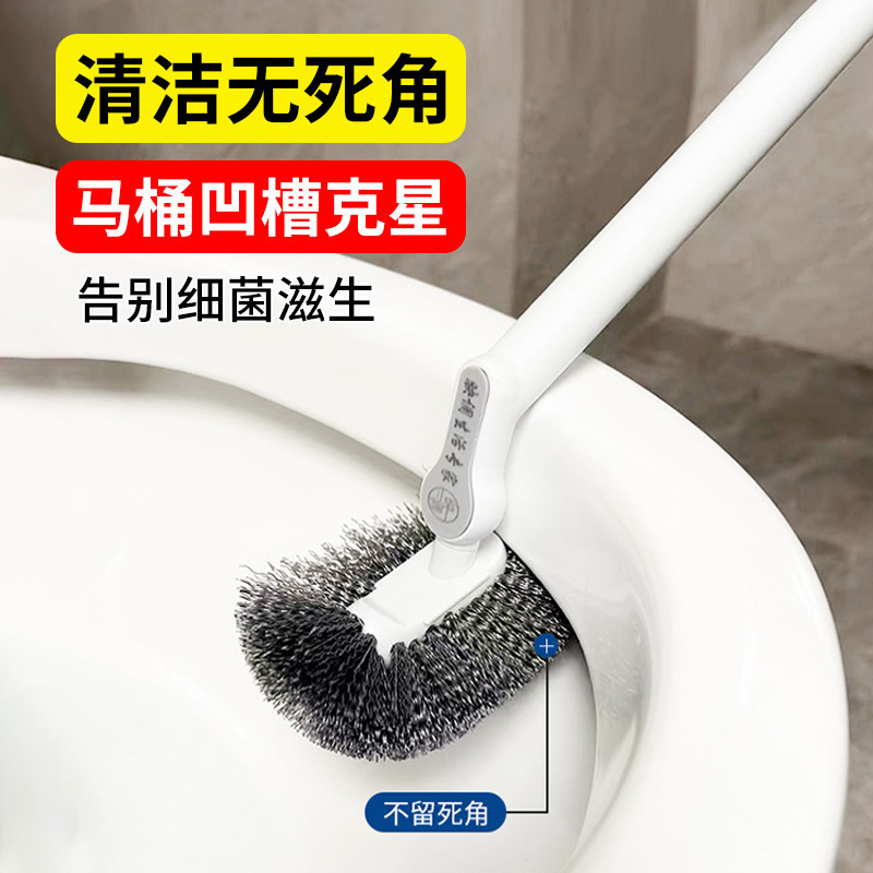 Toilet Brush for Home Use, No Dead Corners, Self-Cleaning Silicone Toilet Brush, Wall-Mounted Brush, Long Handle, Durable