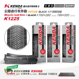 Kenda��������܇݆̥��·܇��̥K1225/700*28 32C�ۯB�����60TPI