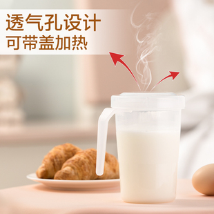 ∈Milk Cup Microwave Oven Heatable Cup Kidsren's Hot Milk Cup with Lid Oatmeal Breakfast Japanese Style Home