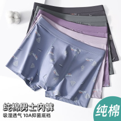 厳選された品質の綿 10A 抗菌ボクサーブリーフ男性若者大きいサイズスポーツショーツカテゴリー A 綿春と夏の男性の下着