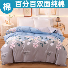 �ļ���100%ȫ�ޱ��׆μ�����б�y�p��180cm�W������Ů150x200x230