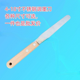 ���P��{��ī�� �z�Wӡˢ�����{���{�ᵶ ��С�����a�{�ϔ����P��