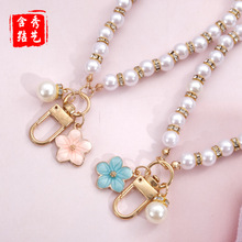 珍珠樱花钻石钥匙扣门扣批发手机挂饰串珠手机壳包包挂件女花朵